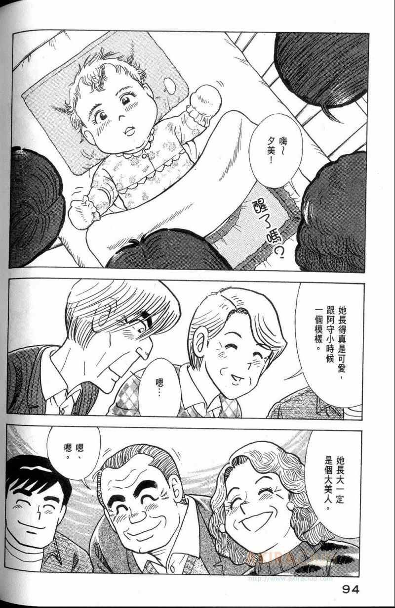 第113卷