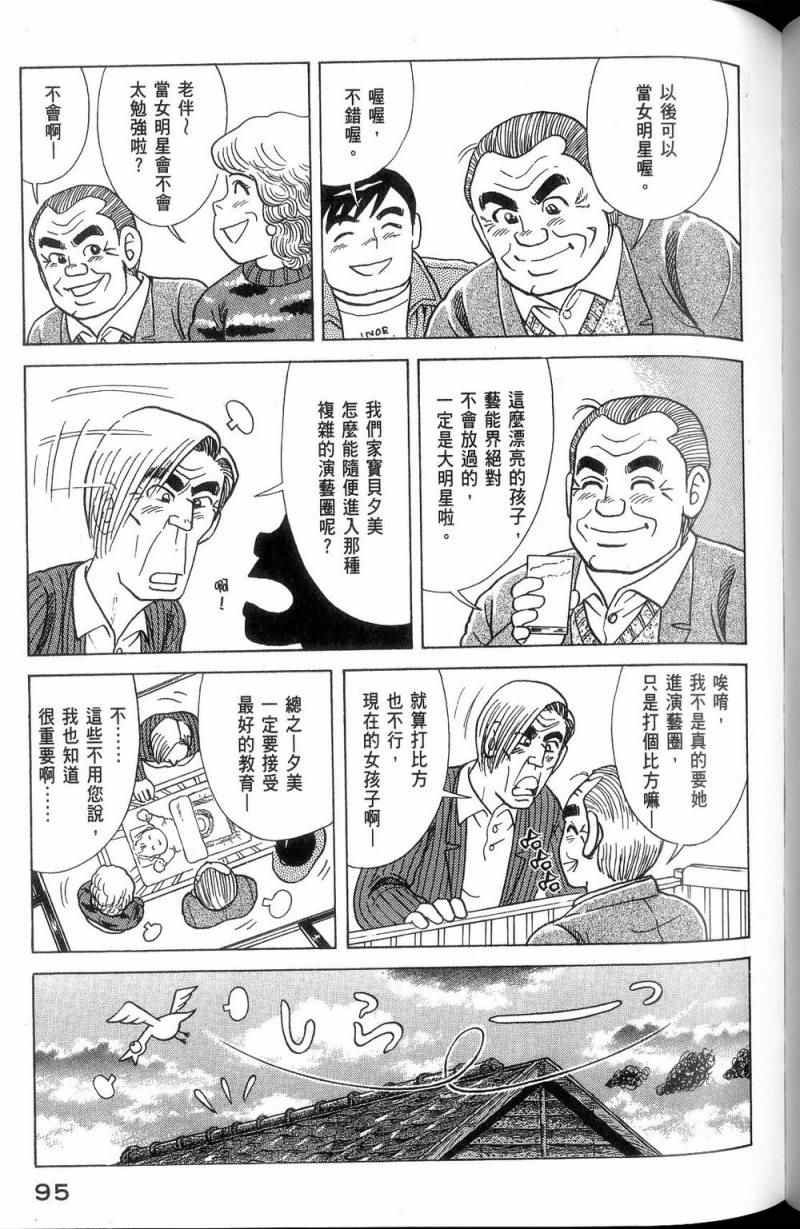 第113卷