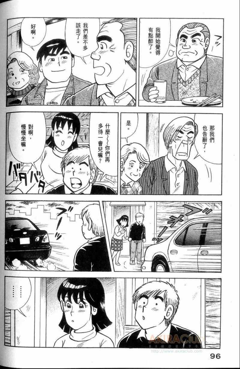 第113卷