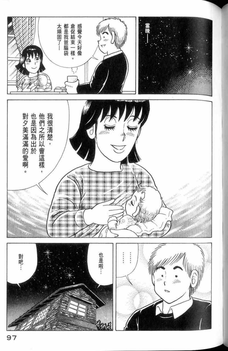 第113卷