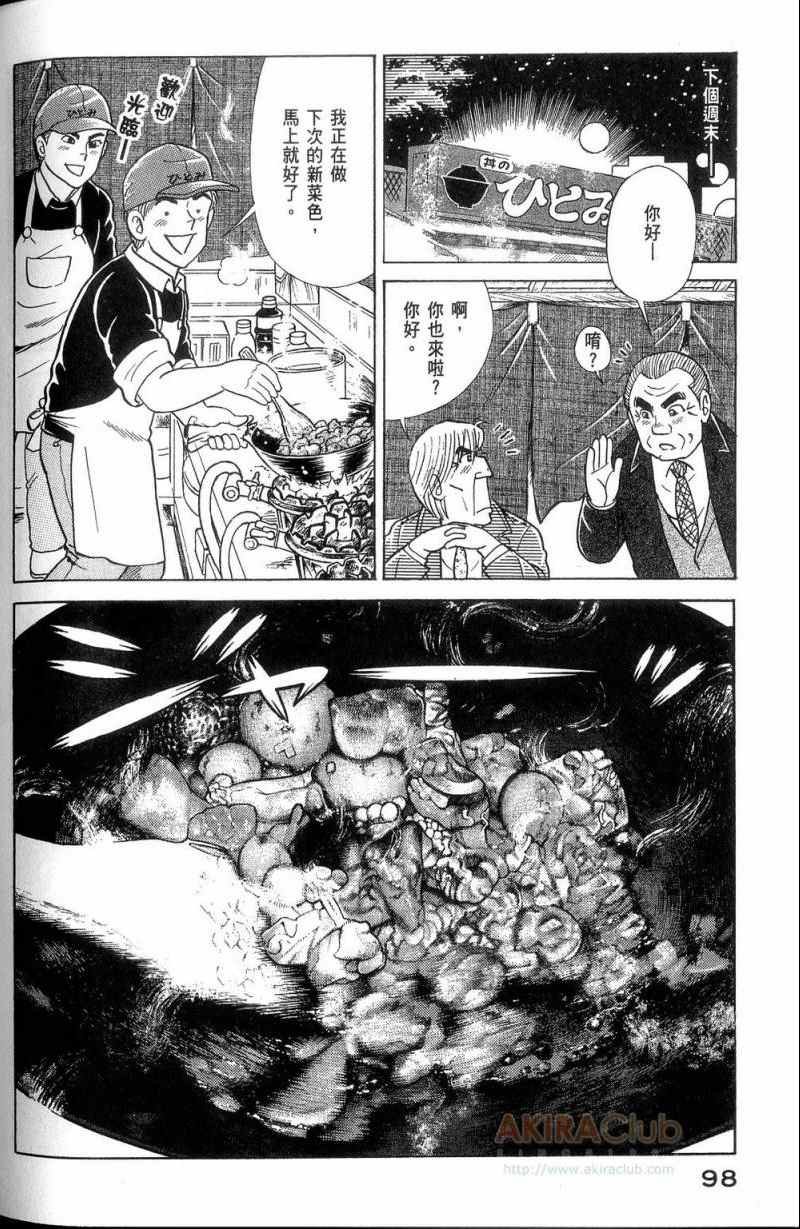 第113卷