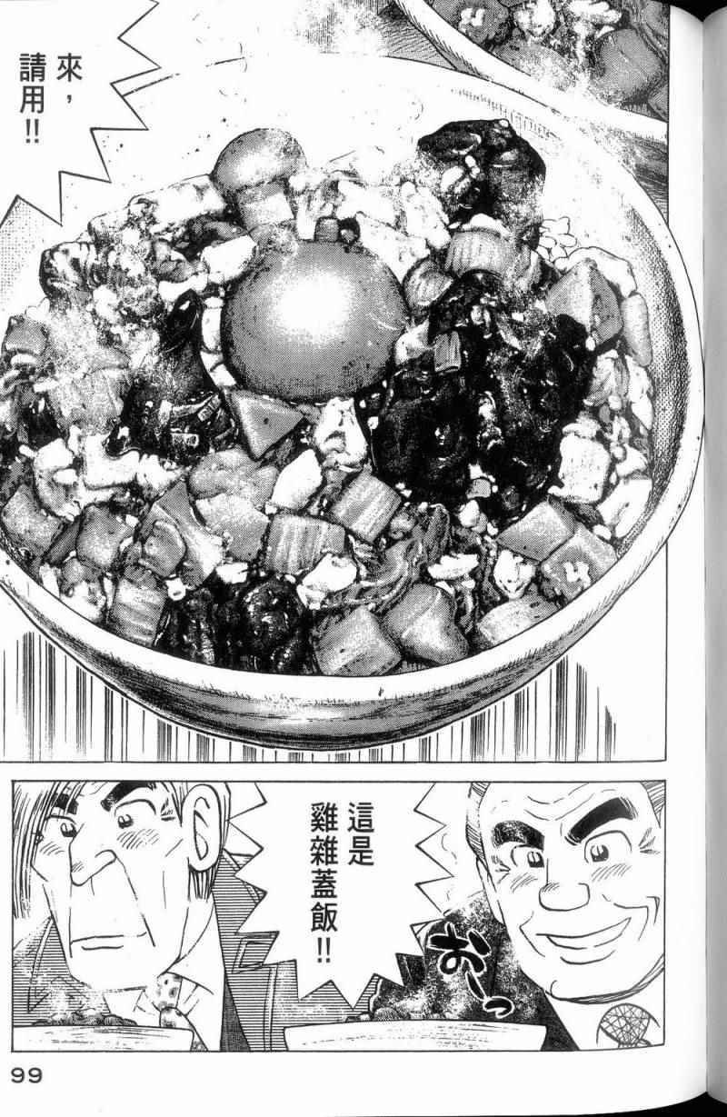 第113卷
