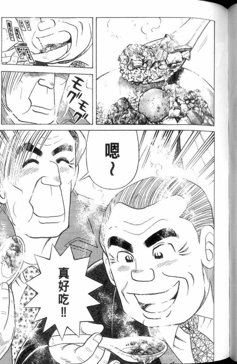 第113卷