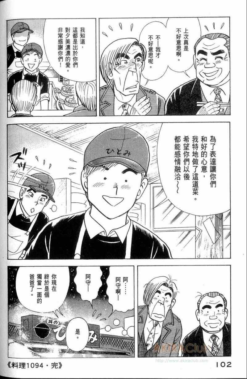 第113卷