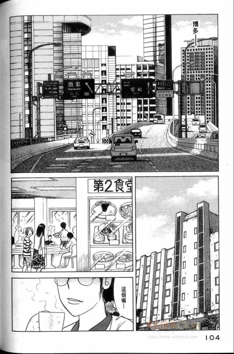 第113卷