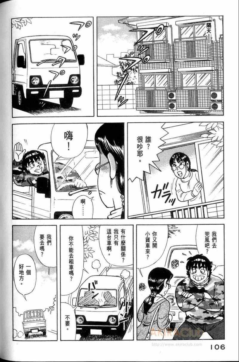 第113卷