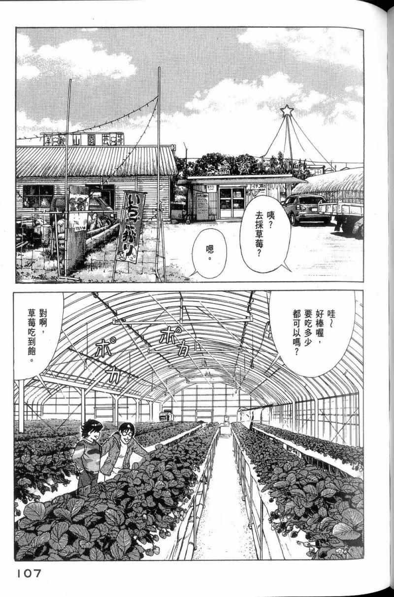 第113卷