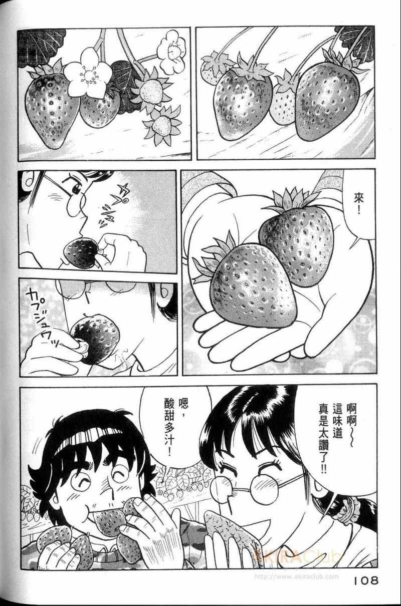 第113卷