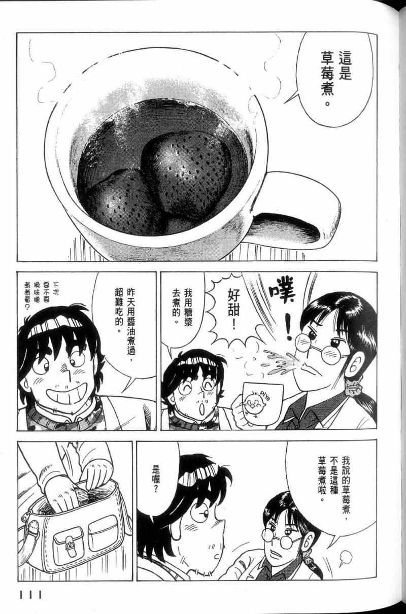 第113卷