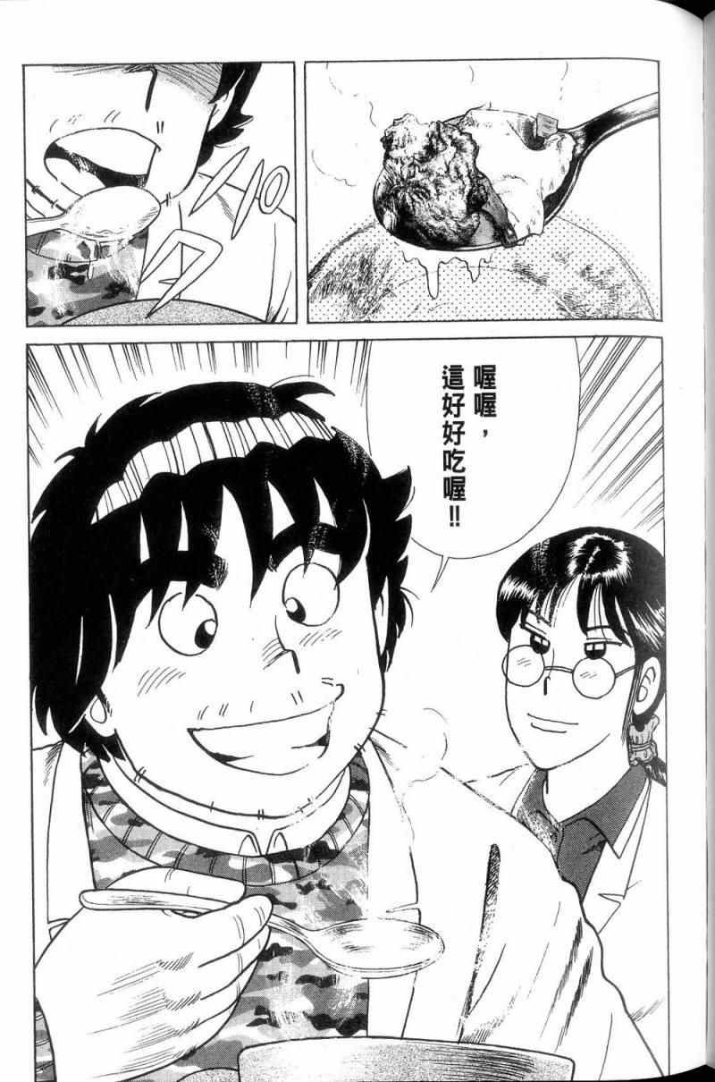 第113卷