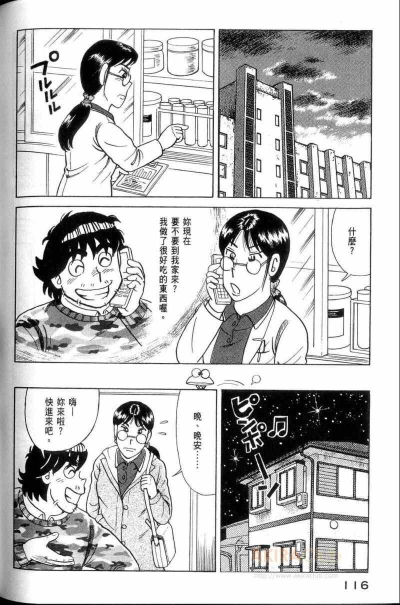 第113卷