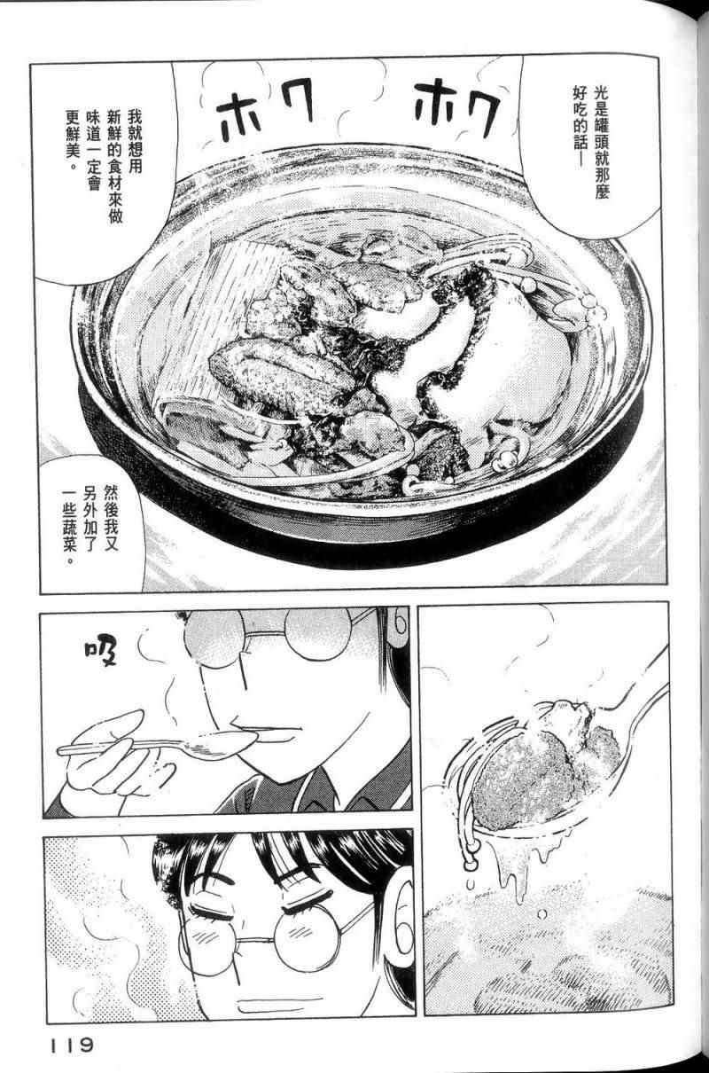 第113卷