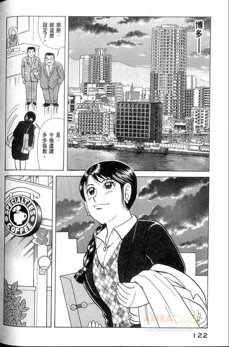 第113卷