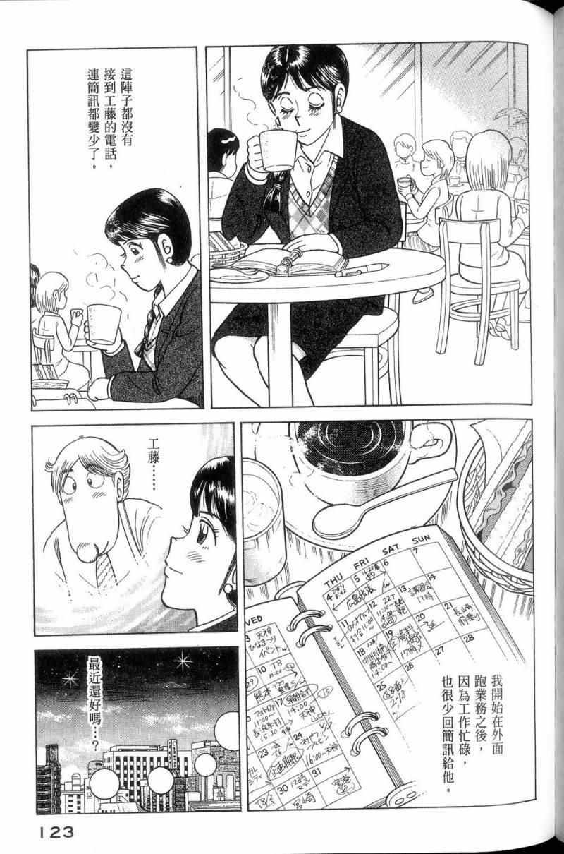 第113卷