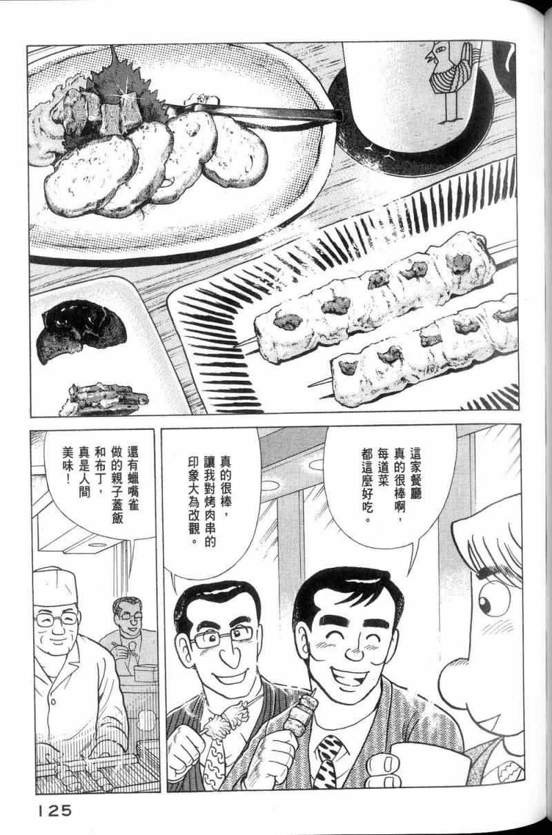 第113卷