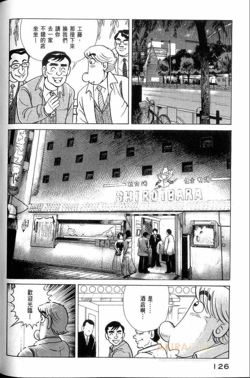第113卷