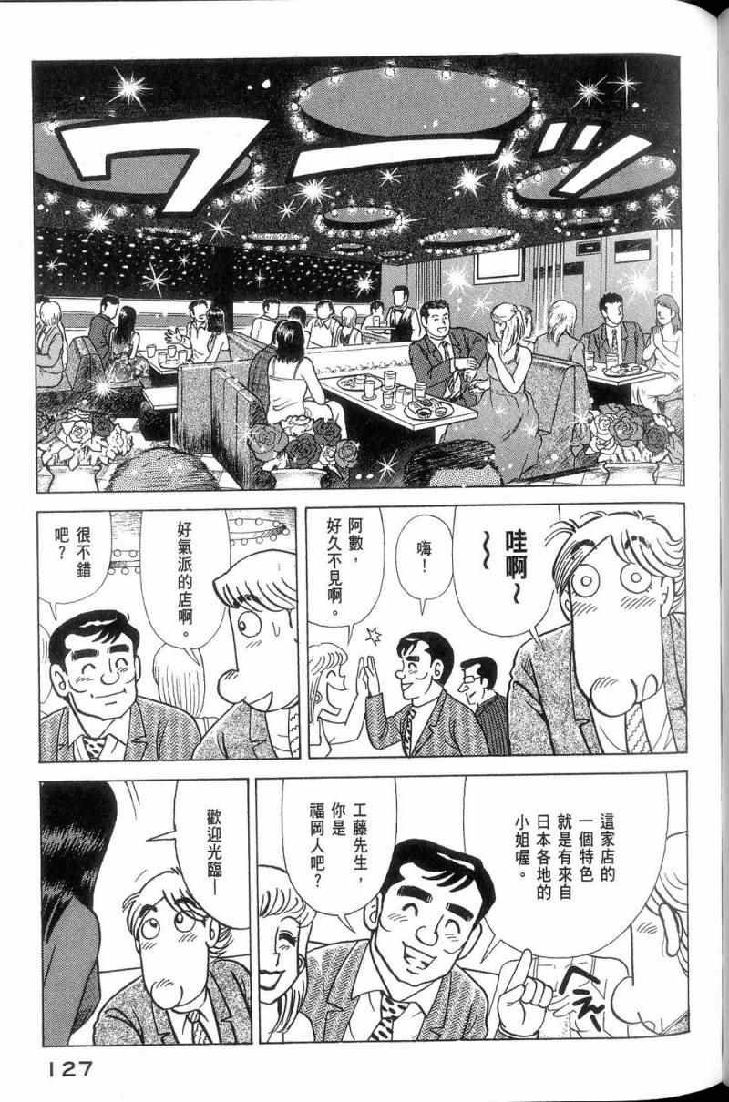 第113卷