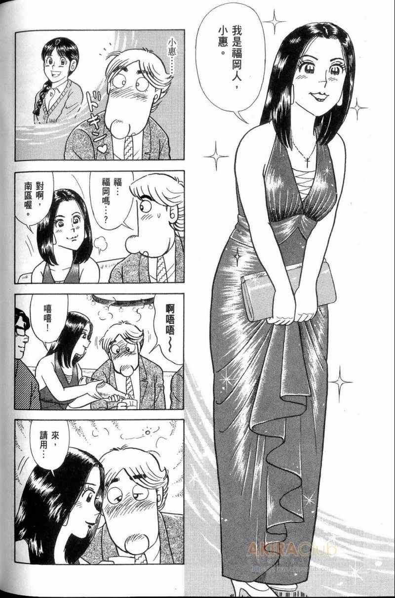 第113卷