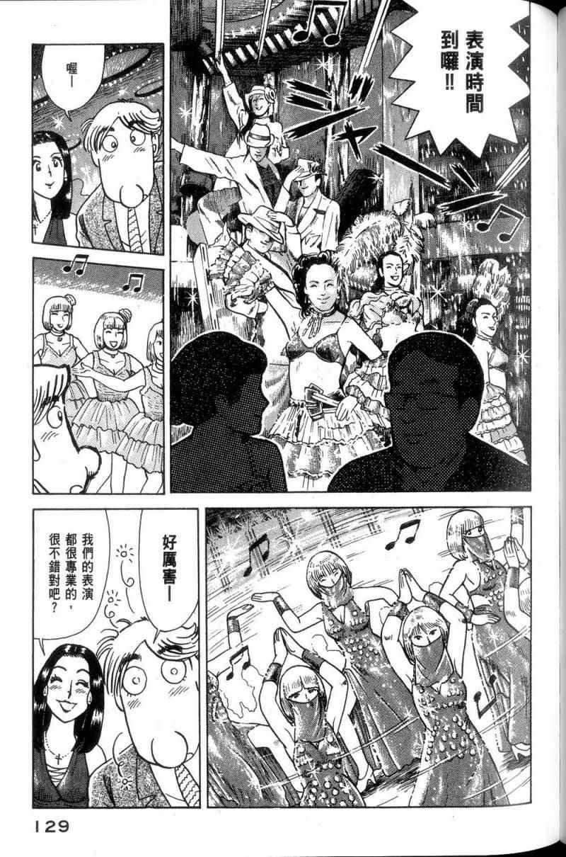 第113卷