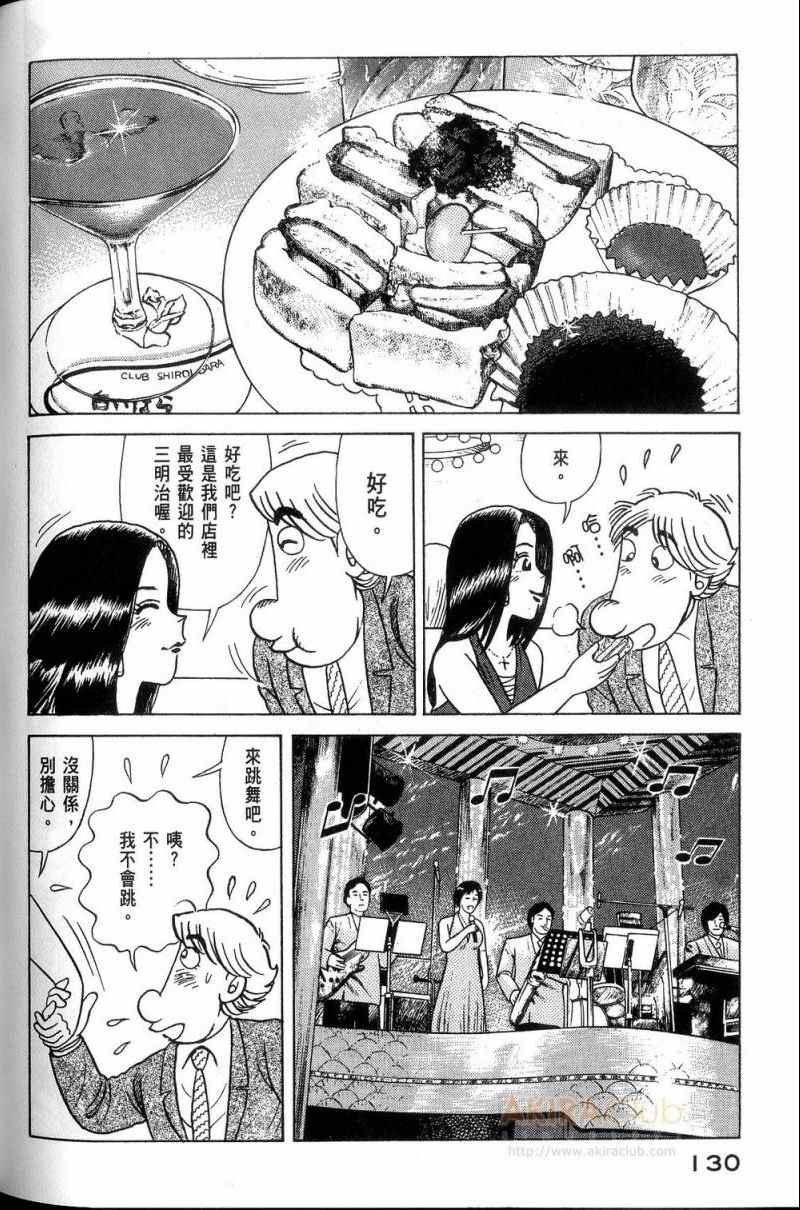 第113卷