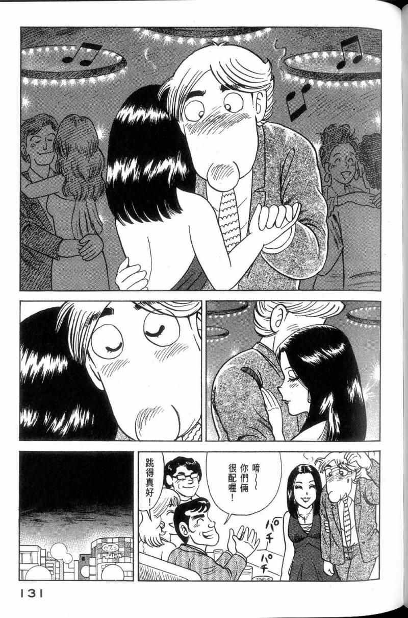 第113卷