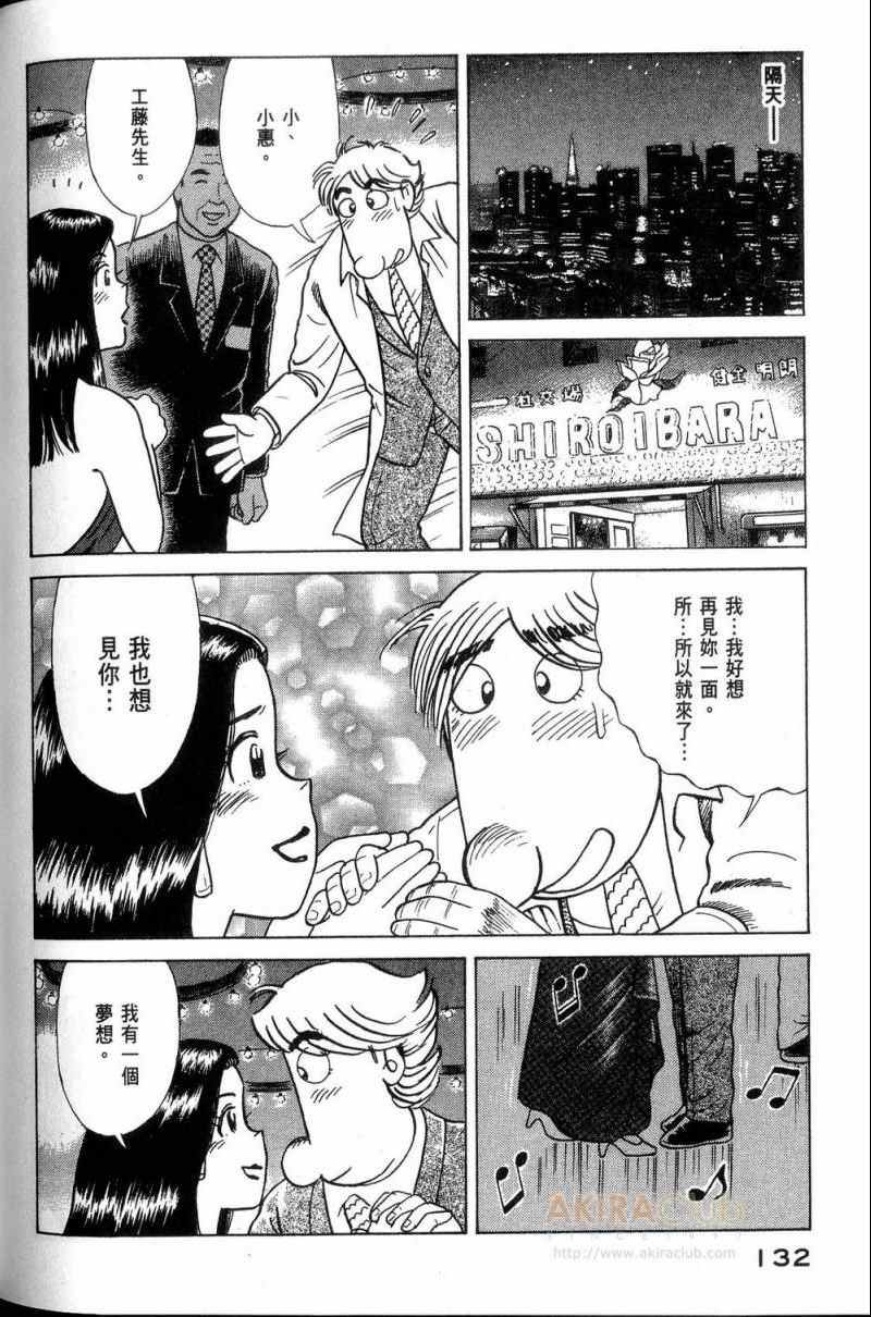 第113卷