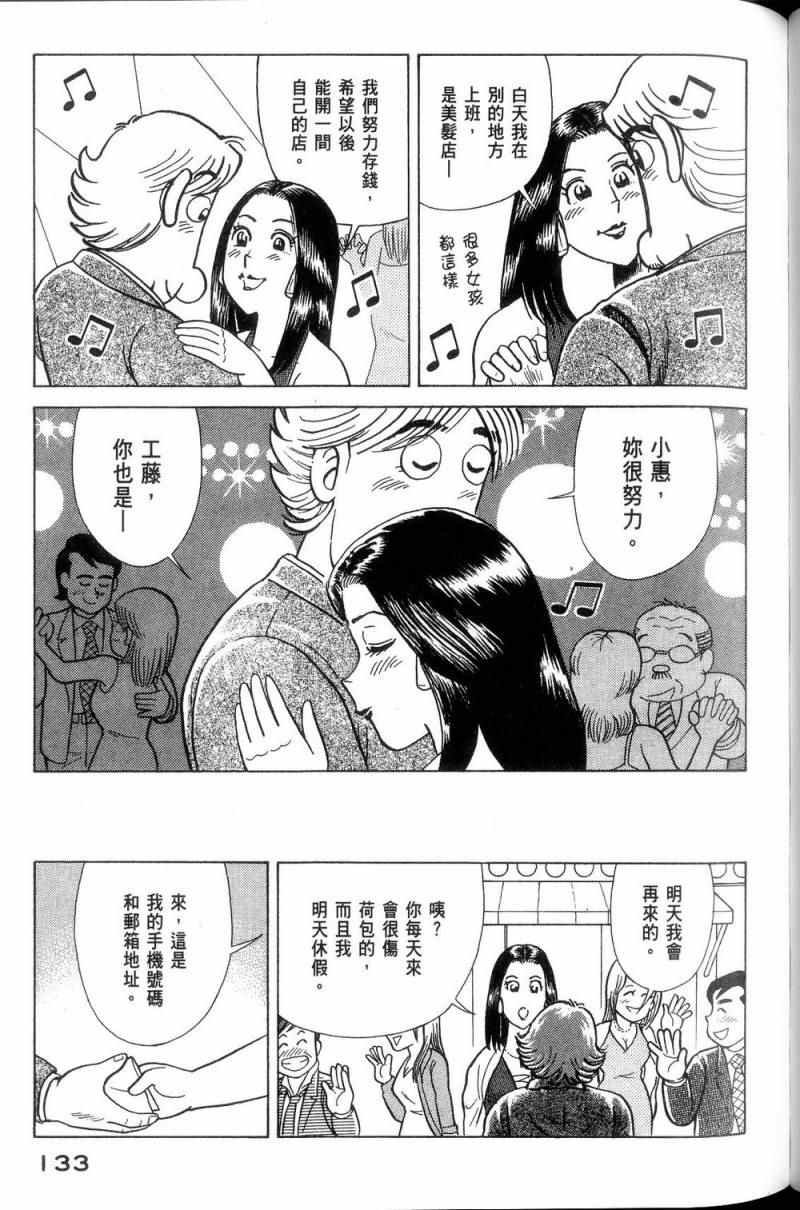 第113卷