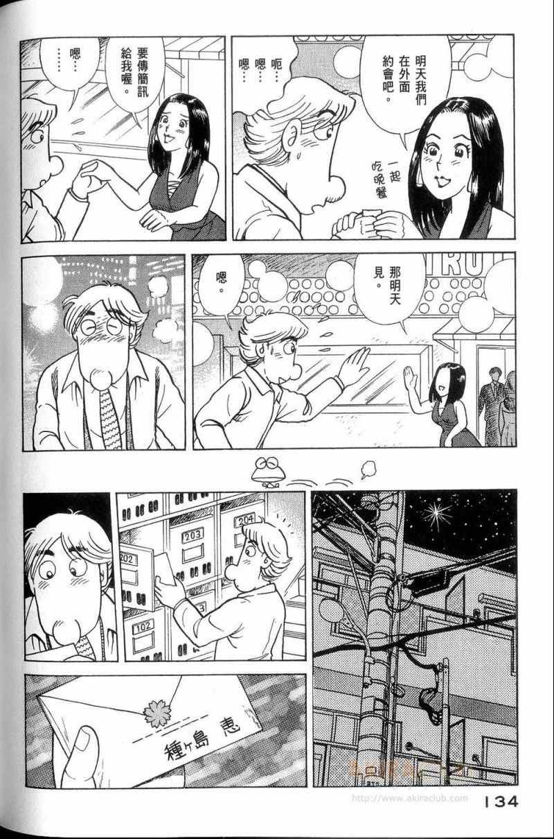 第113卷