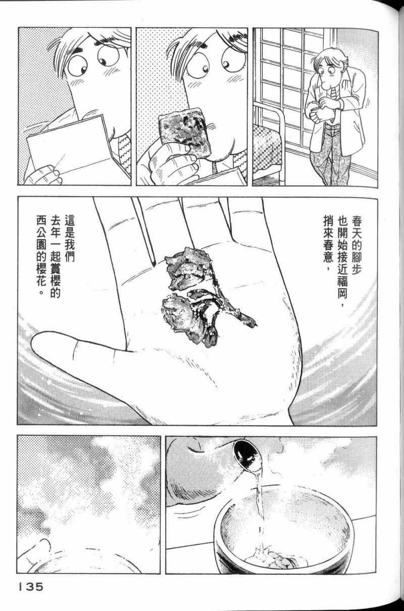 第113卷