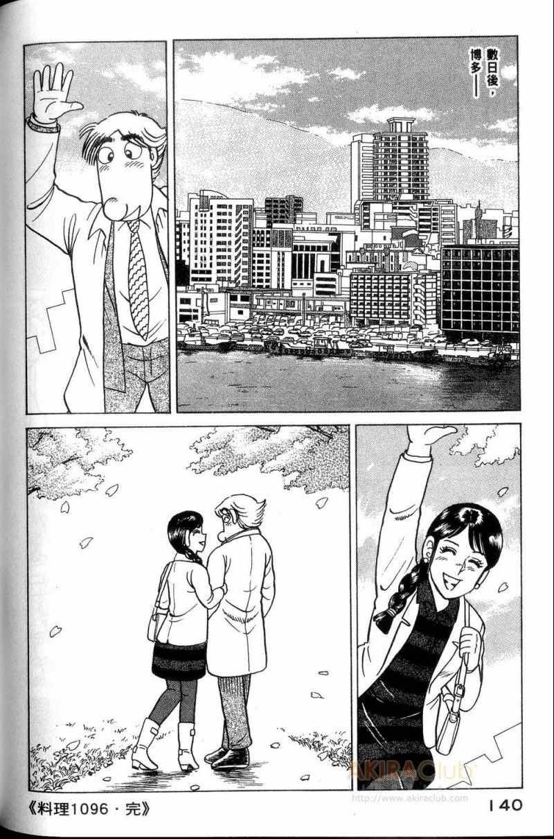 第113卷