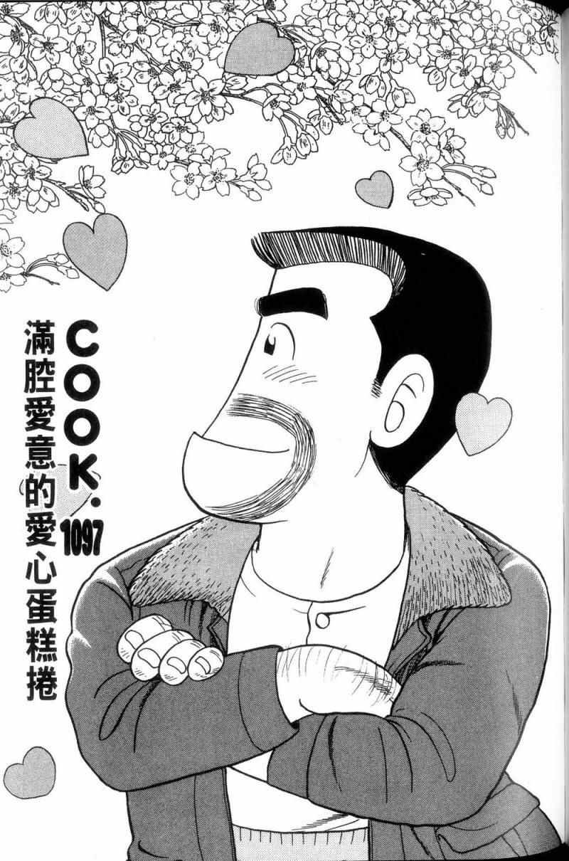 第113卷