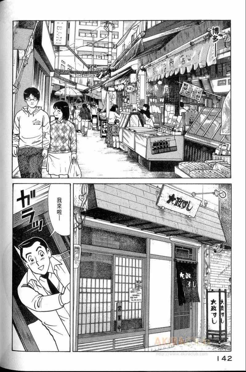 第113卷