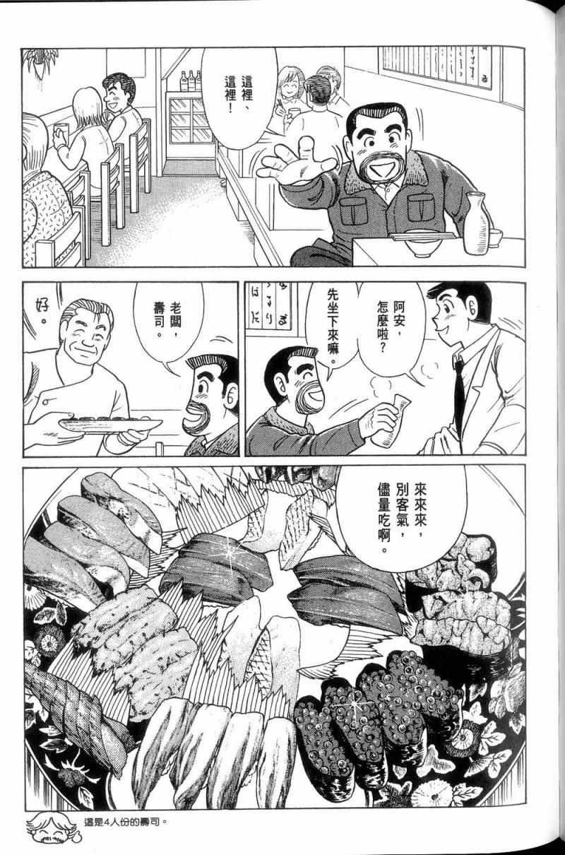 第113卷