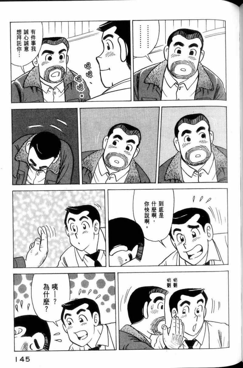 第113卷