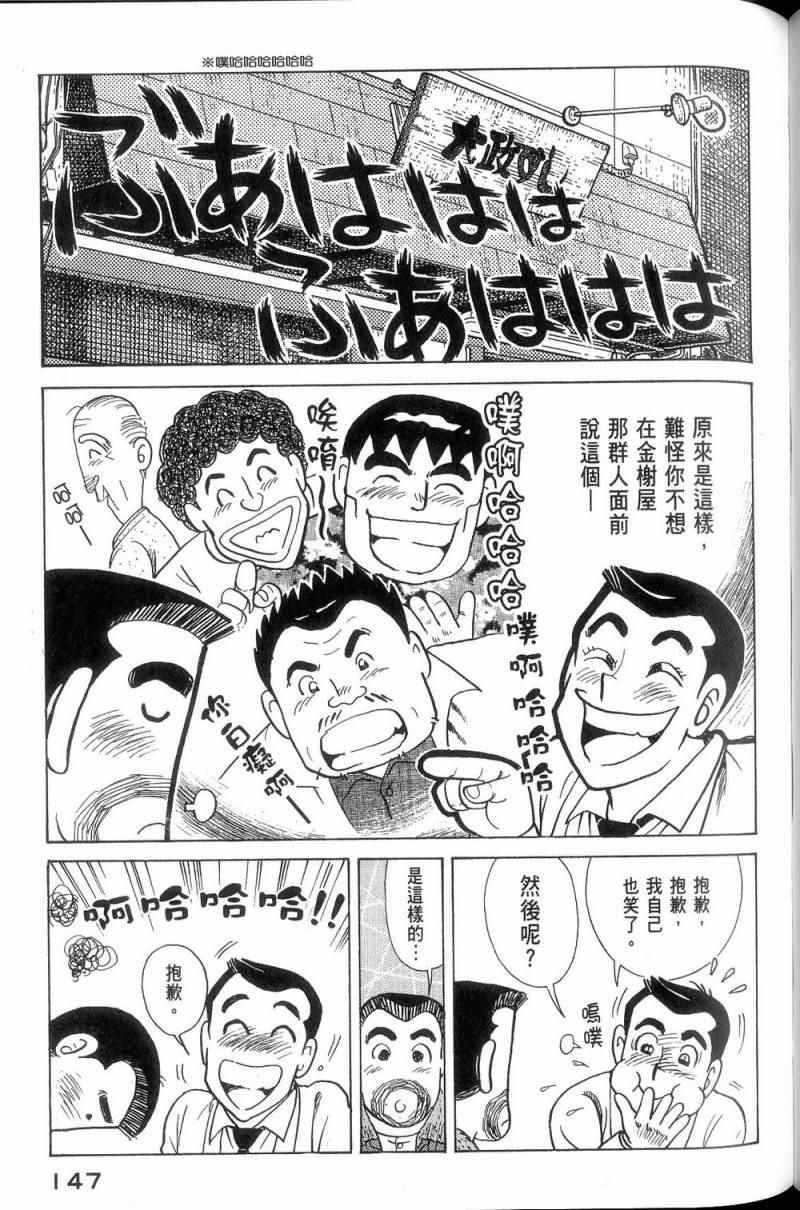 第113卷