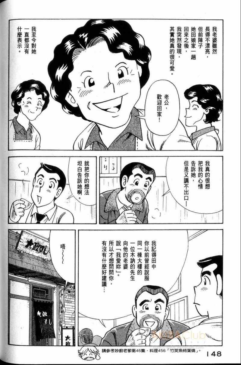 第113卷