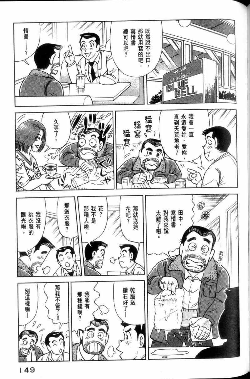 第113卷