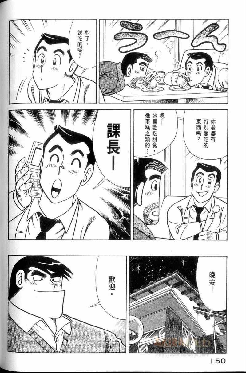 第113卷