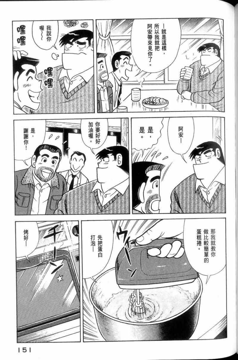 第113卷