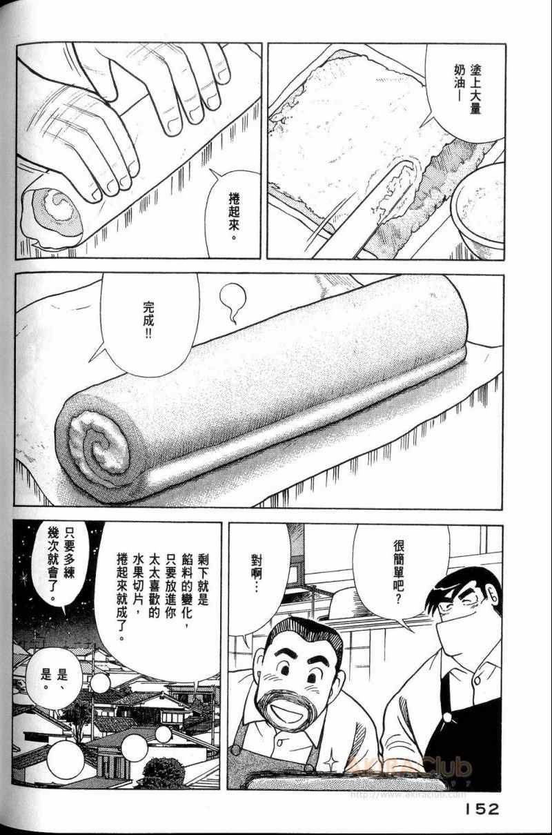 第113卷