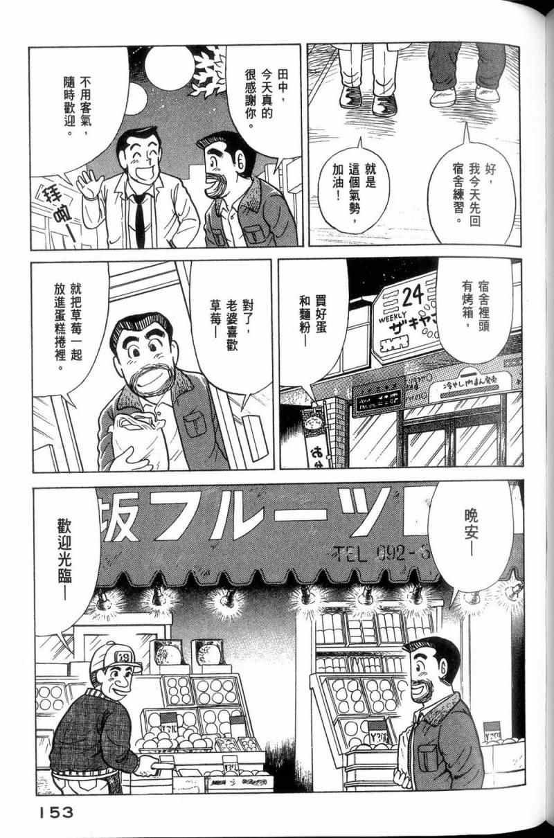 第113卷