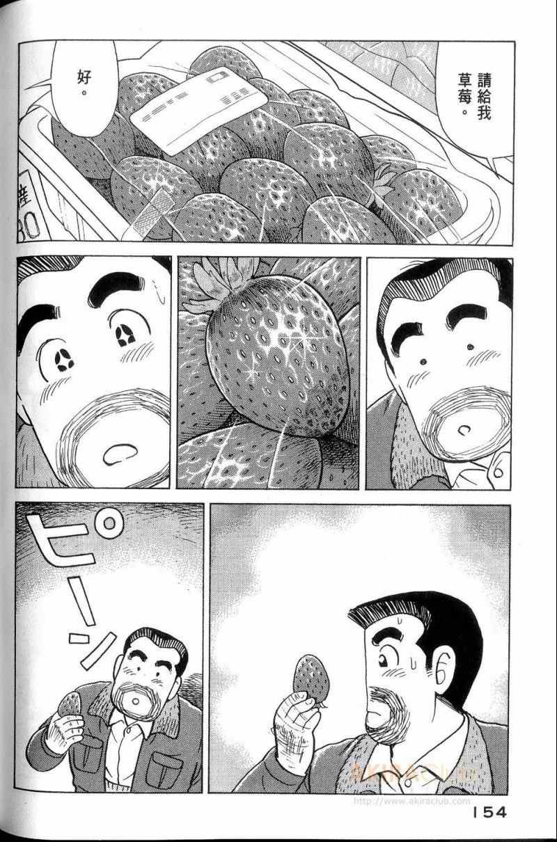 第113卷
