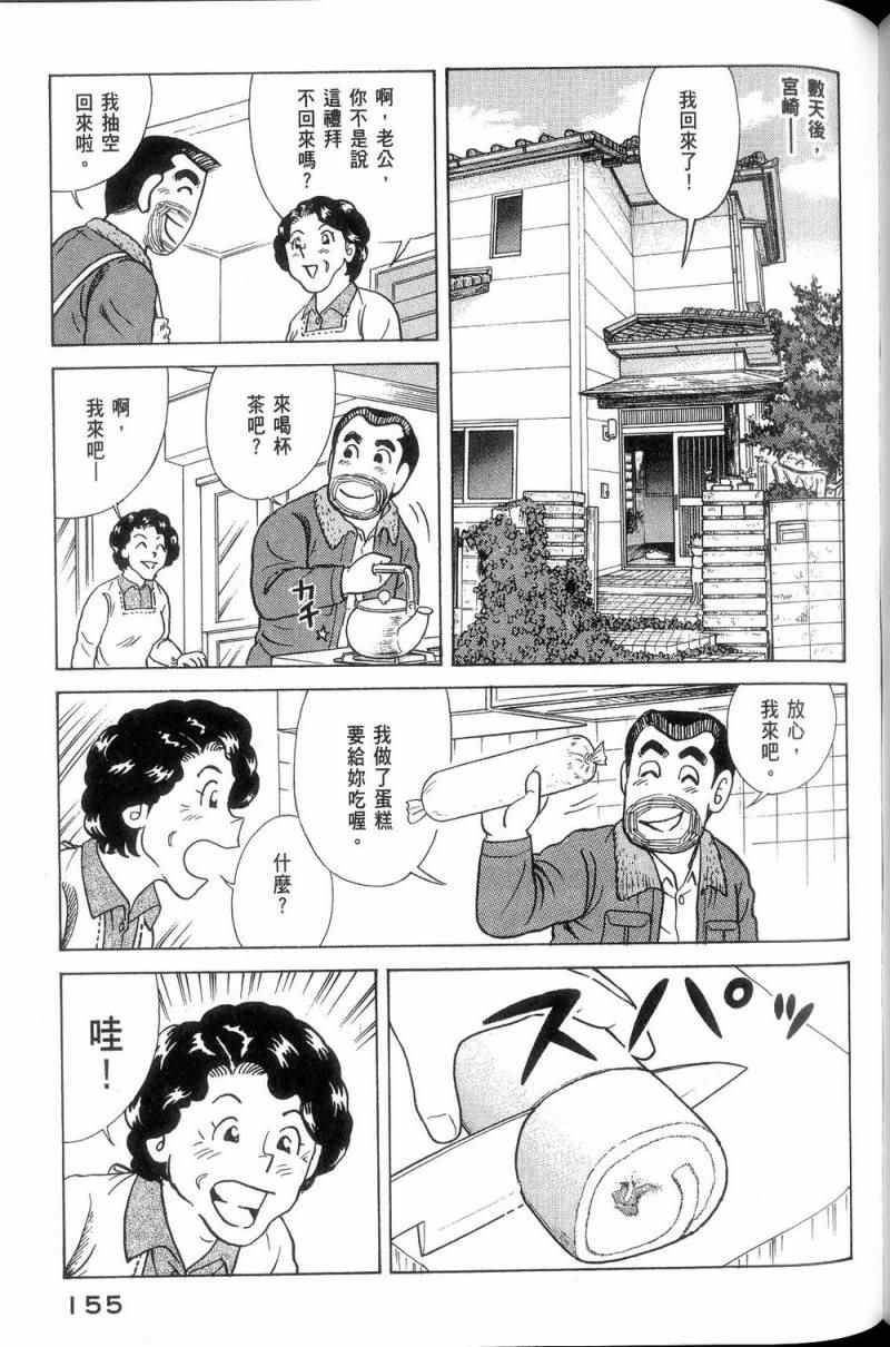 第113卷