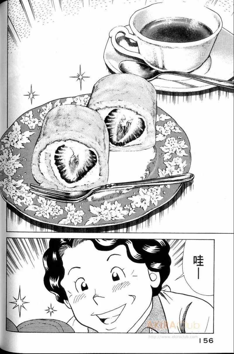 第113卷