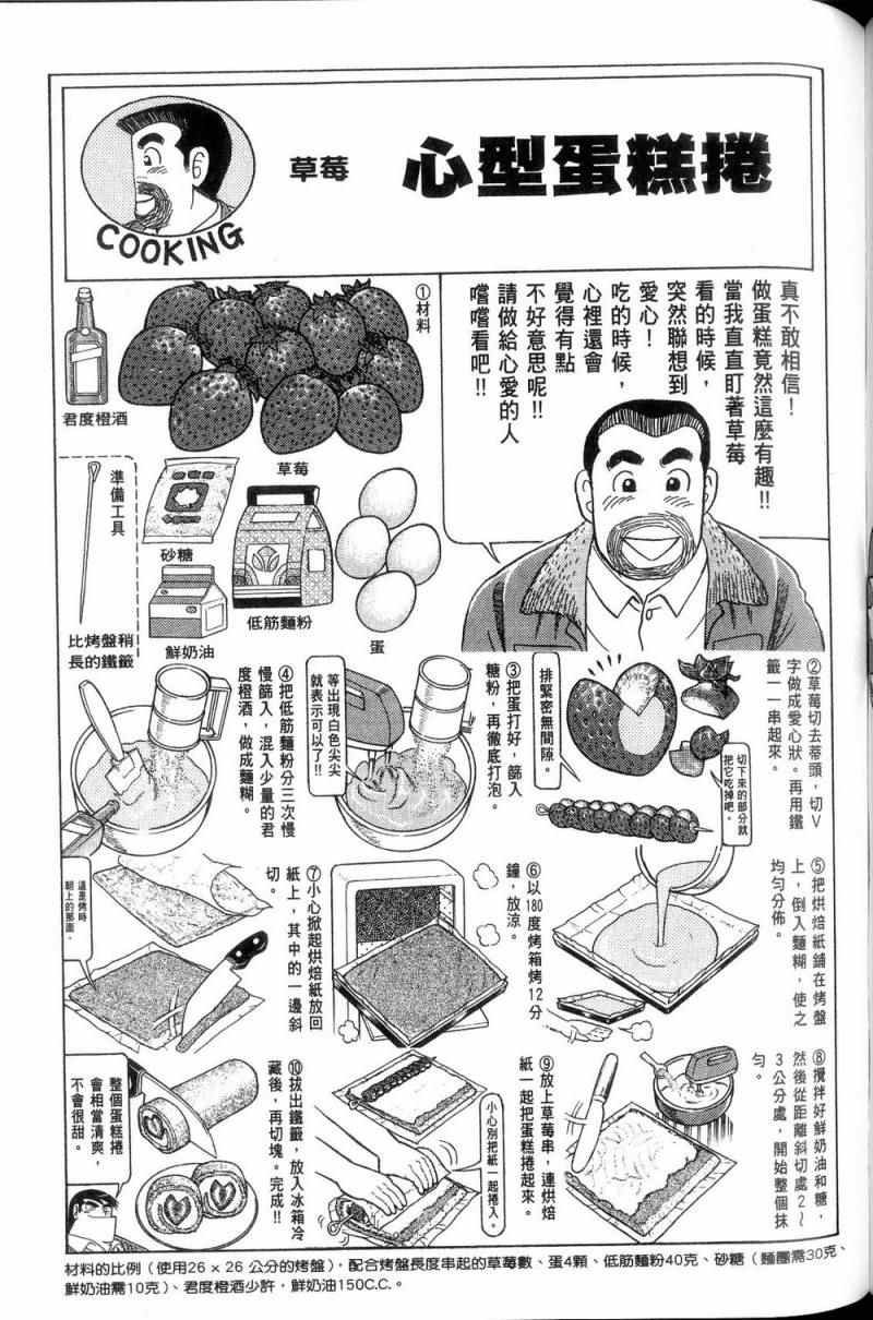 第113卷
