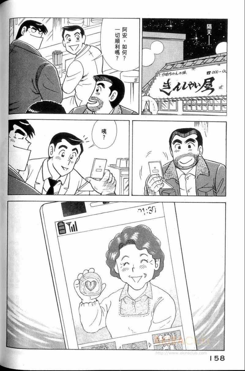 第113卷