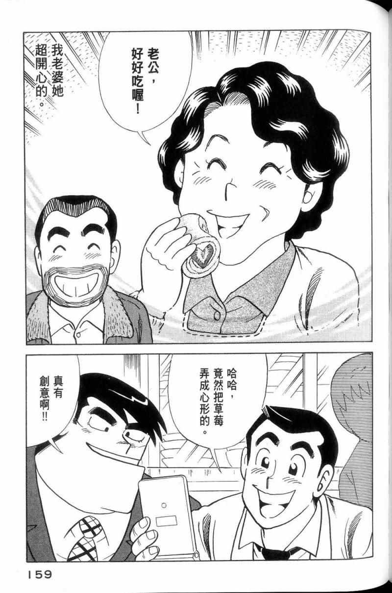 第113卷