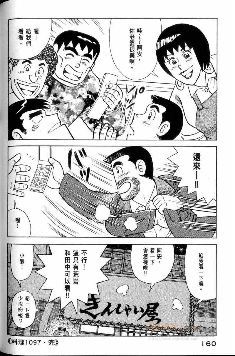 第113卷