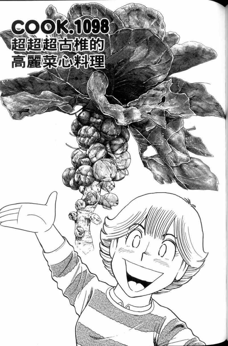 第113卷