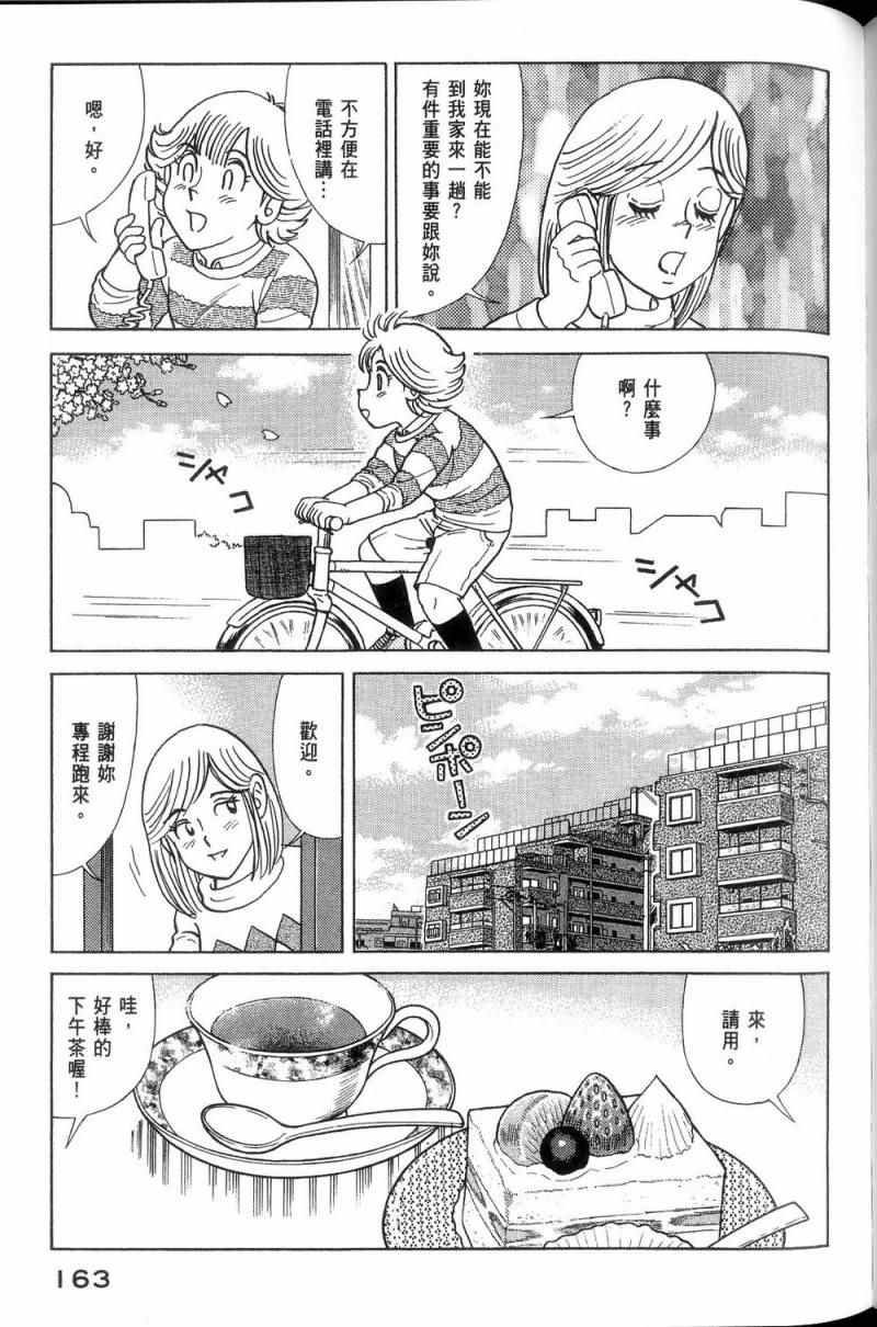 第113卷